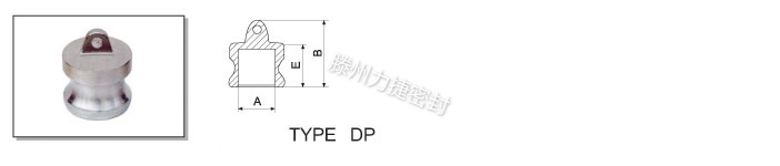 快换接头、快速接头