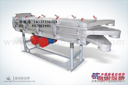 直线筛，矿用直线筛，石英砂筛分机