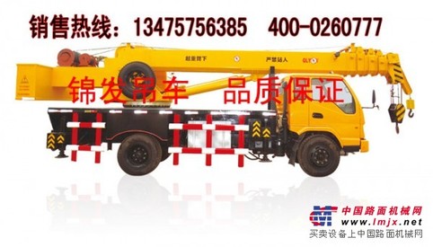 锦发吊车 小吊车 10吨吊车  工程汽吊