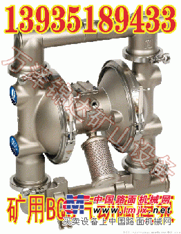 供应山东河南矿用铝合金防爆气动隔膜泵一机多用厂家