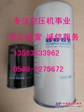 登福GD油过滤器阀体300ETY032机油滤芯、电磁阀