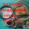 供应登福GD电气控制元件包206EAP6013进气阀维修包