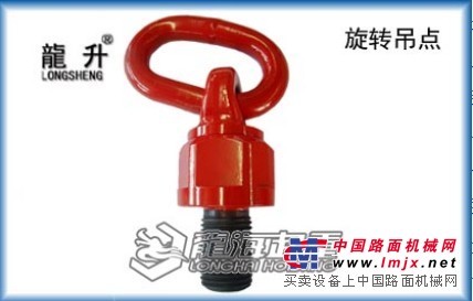 万向吊环【破断拉力为安全载荷的4倍】龙海现货