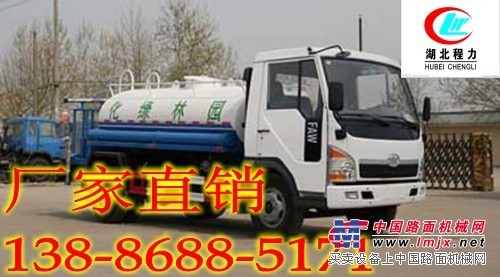 廠家供應(yīng)各價(jià)位灑水車，買灑水車程力13886885171