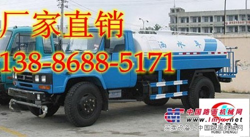 廠家直銷灑水車，灑水車價格，去哪兒買灑水車