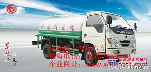 鄭州5噸灑水車價格多少 小型灑水車在哪買 廠家售價