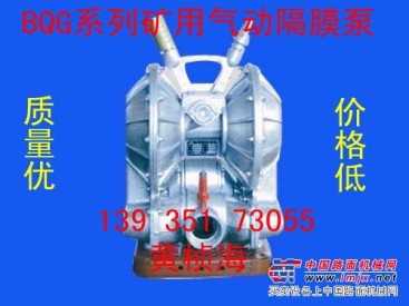 河南内蒙新疆气动自吸泵矿用防爆隔膜泵高性能高强度隔膜泵