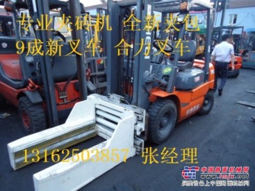 杭州二手叉车销售二手电动叉车二手3吨叉车