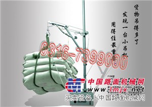 供应吊运机架子