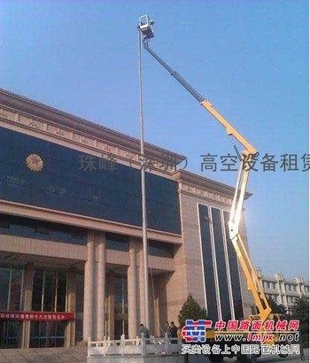 高空车出租