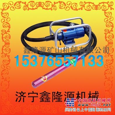 供应FRZ-50混凝土风动振动棒