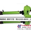 供应在轨重物推移机操作注意事项分享