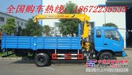 哪有卖随车吊带道路清障车 徐工3.2吨随车吊多少钱？