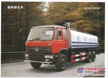 园林绿化洒水车
