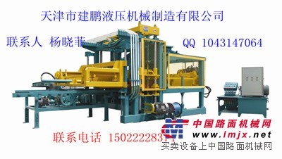 免烧砖机 地面砖机 路面砖机水泥砖机 制砖机 