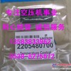 供应登福GD中文显示面板301EYK375、小压力阀