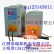 供应江苏高频炉生产厂家,张家港高频炉,高频感应焊接设备