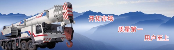 邵陽平安吊車租賃