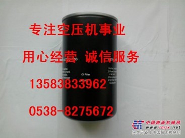 登福油过滤器2115371/2116110/2118174