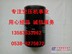 登福油过滤器2115371/2116110/2118174