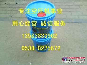 登福空压机油、登福GD轴承维修包339SSU6013