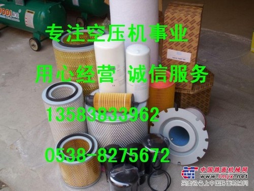 登福进气阀维修包、登福GD空压机配件78W62、78W61
