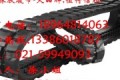上海倍力挖掘机橡胶履带有限公司