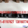上海邦耐煤矿机械橡胶有限公司