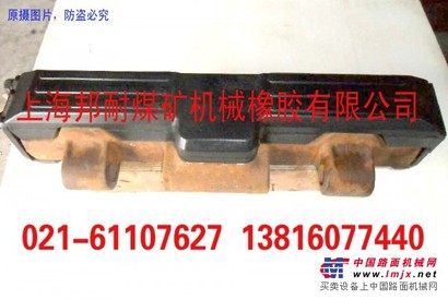 采煤机橡胶块