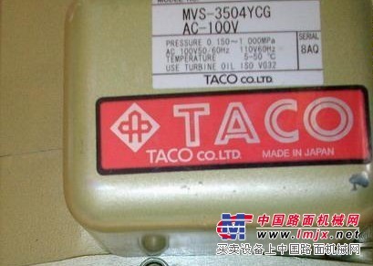 日本TACO双联阀MVS-3512YCG