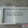 宁德混凝土成型模具隧道电缆沟盖板塑料模具