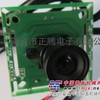 供应免驱动USB 摄像头支持WIN7、WIN XP系统   