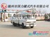江铃高空作业车