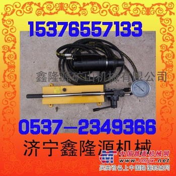 供应【MS19/180锚索张拉机具】价格 厂家