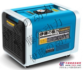 供應伊藤3KW汽油發電機|新款靜音發電機