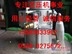 供应登福GD控制器302EAU2006进气阀维修包、电磁阀