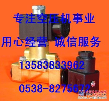 供应登福GD气动控制阀90AR114电磁阀81620429