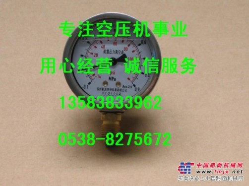 供应登福GD压力表2116732放气电磁阀QX101482
