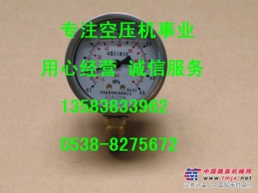供应登福GD压力表2116732放气电磁阀QX101482