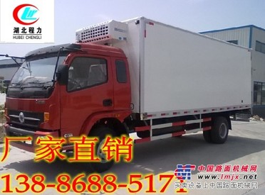 海鲜、雪糕、鲜肉、鲜奶冷藏保鲜车，厂家直销价格优