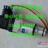 供应登福GD油气桶盖衬垫QX176204、空滤压差开关