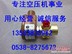 供应登福GD空气端总成04019024、电磁阀91B143
