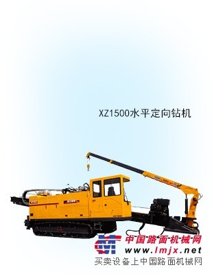 供应徐工XZ1500非开挖钻机