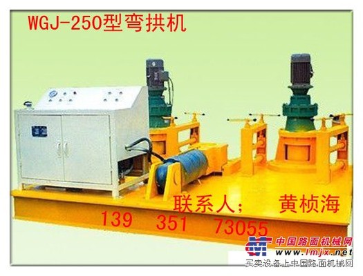 供应山西优质工字钢冷弯机 桥梁拱架专用冷弯机价格