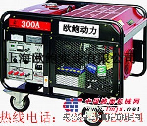 供应300A汽油发电电焊机，施工应急发电电焊机