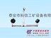顶板离层指示仪