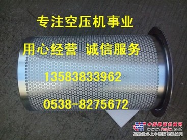 供应登福GD油气分离器芯VP1036501、QX104000