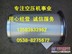 供应登福GD油气分离器芯VP1036501、QX104000