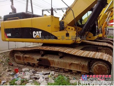 Second-hand Carter excavator