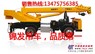 锦发5吨小吊车